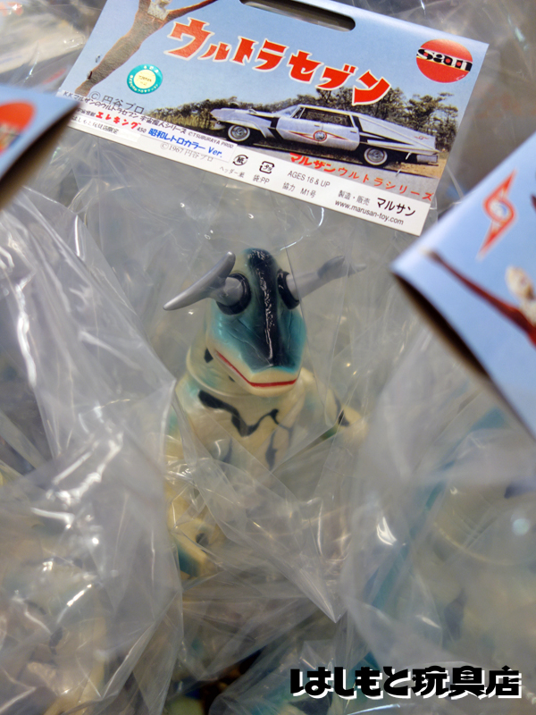 マルサン】エレキング450 レトロカラーDXver. はしもと玩具店限定 完成