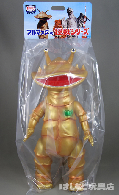 ブルマァク／ジャイアントカネゴン（ゴールド） | 新潟の大人も子供も