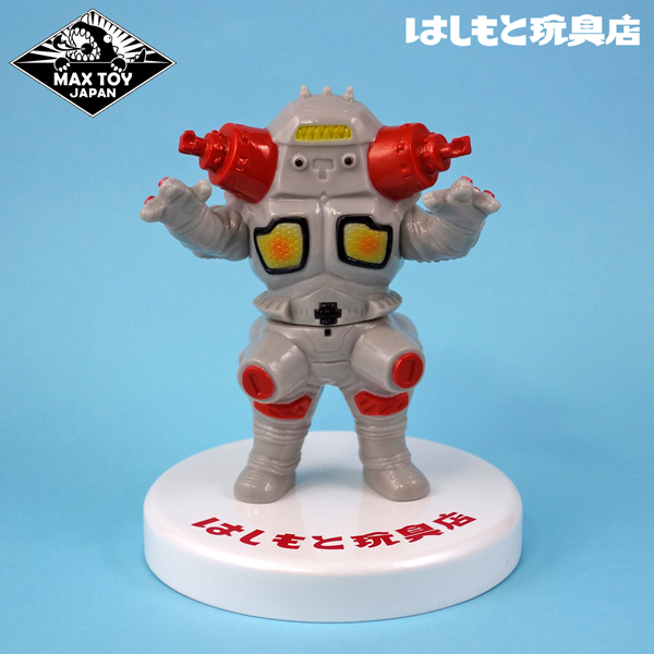 MAX TOY】キングジョー発送開始 | 新潟の大人も子供も楽しめるおもちゃ