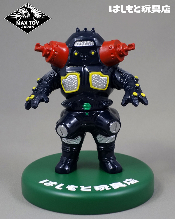 MAXTOY／キングジョー（ネイビー）はしもと玩具店限定 | 新潟の大人も