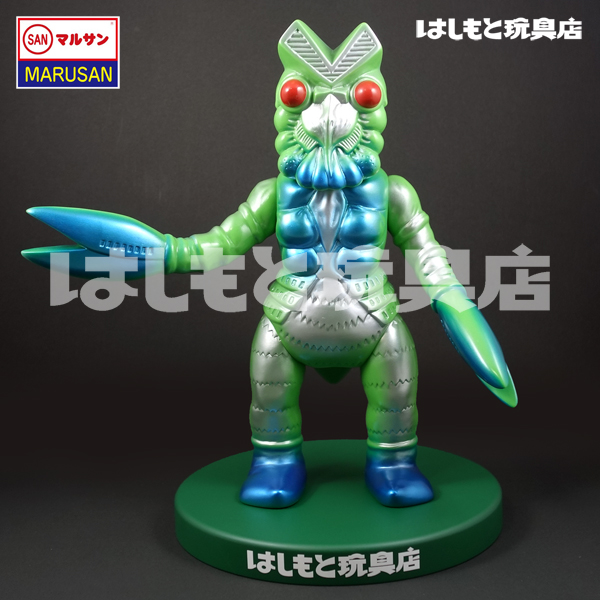 先行販売》マルサン／バルタン星人450 昭和イメージver. はしもと玩具