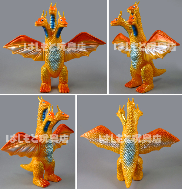 ブルマァク／キングギドラ（オレンジ） | 新潟の大人も子供も楽しめる