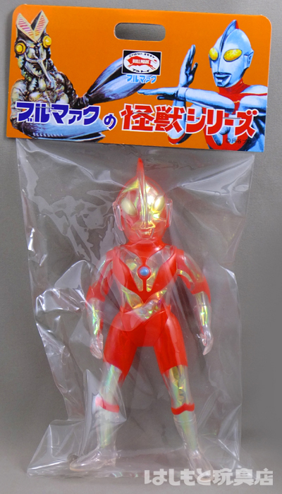 ブルマァク／Pウルトラマン（オーロラカラー） | 新潟の大人も子供も