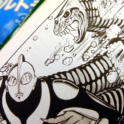 アート・ストーム／楳図かずお版 レッドキング（レトロver.） | 新潟の