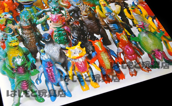 ブルマァク／カーリー星人（グリーン／ポスターカラー） | 新潟の大人