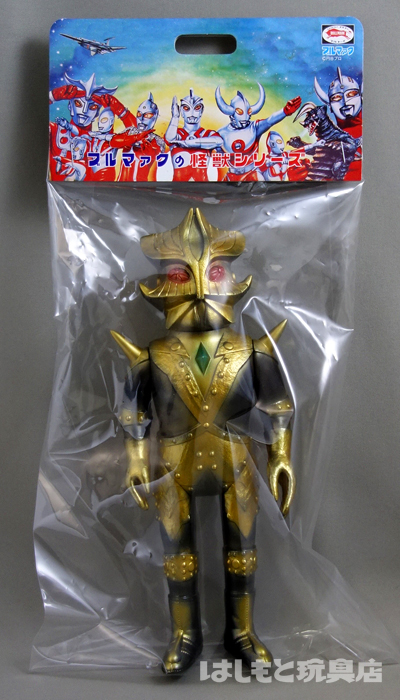 ブルマァク／エースキラー（新造型） | 新潟の大人も子供も楽しめる