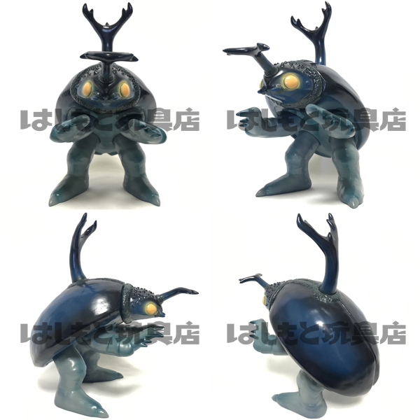 ドリームロケット／甲虫怪獣アゴン（仮面の忍者 赤影） | 新潟の大人も