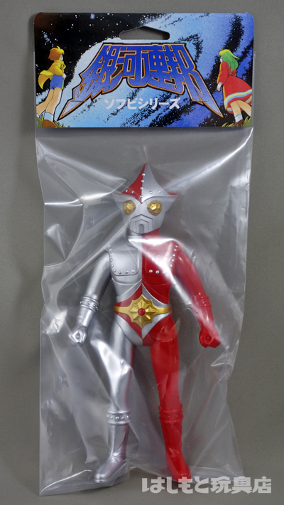 やまなや／ジャンボーグ9（2023） | 新潟の大人も子供も楽しめる