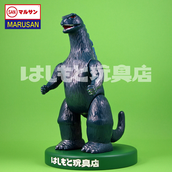 マルサン創業100周年記念 クラシックゴジラ | 新潟の大人も子供も