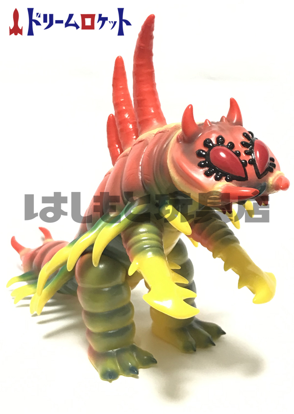 ドリームロケット／百足怪獣ドグマ（仮面の忍者 赤影） | 新潟の大人も