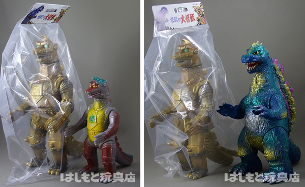 マルサン／メカゴジラ2 450 ゴールドver. | 新潟の大人も子供も