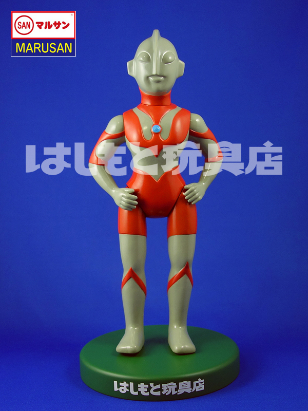 先行販売》マルサン／ウルトラマン450 昭和一期イメージver. はしもと