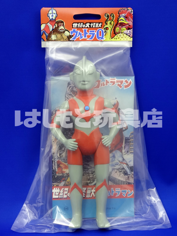 再受注》マルサン／ウルトラマン450 昭和一期イメージver. はしもと