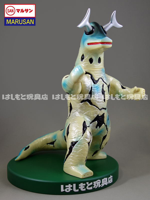 マルサン／エレキング450 レトロカラーDXver. はしもと玩具店限定