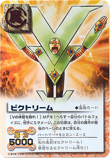 金色のガッシュベル/シークレットレアカード-01/トレーディングカード