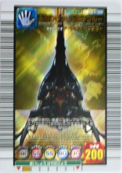 甲虫王者ムシキングカード/メインページ/トレーディングカード販売