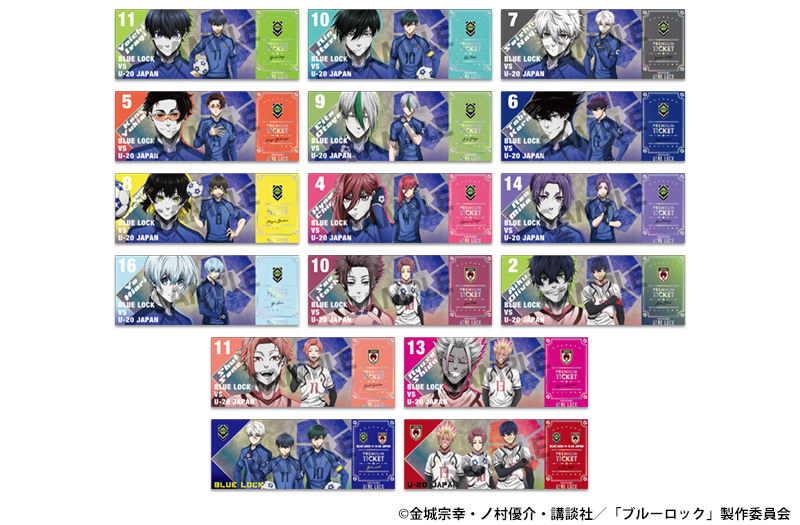 株式会社ホビーストック:: 商品詳細 - ブルーロック トレーディング