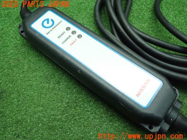 日産リーフ(AZE0)後期 純正 充電ケーブル 296903NK5E 200V ケース付 約