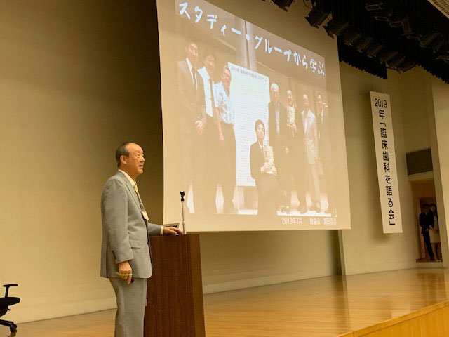 黒田昌彦のひとりごと（2019年）| 黒田歯科医院（東京都千代田区内神田）