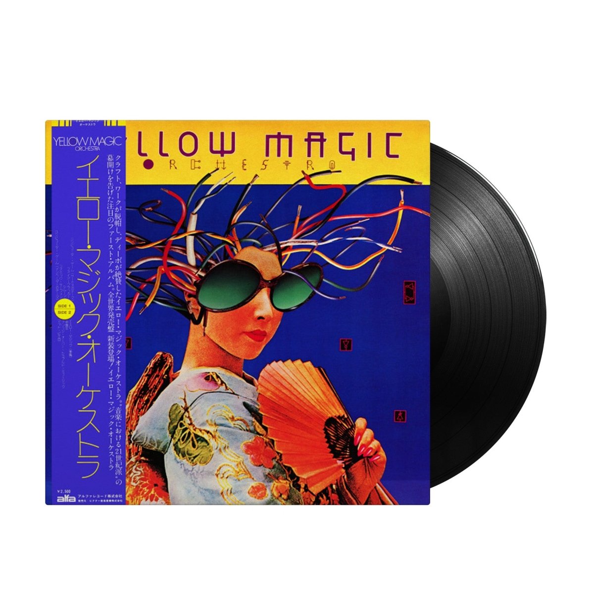 Yellow Magic Orchestra - Yellow Magic Orchestra (Japan Import
