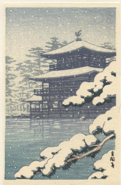 Kawase Hasui (1883-1957) 川瀬巴水 - - 