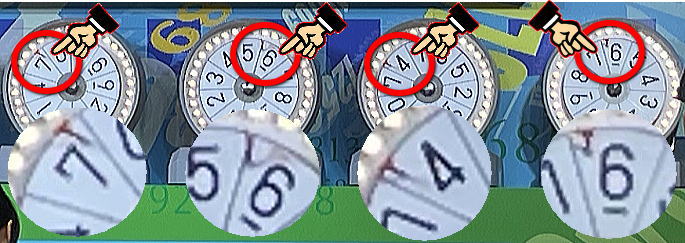 宝くじの日お楽しみ抽選 当選番号｜2025年9月2日(火) 抽選