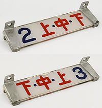 取り扱い商品│その他