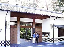 アジア博物館・井上靖記念館