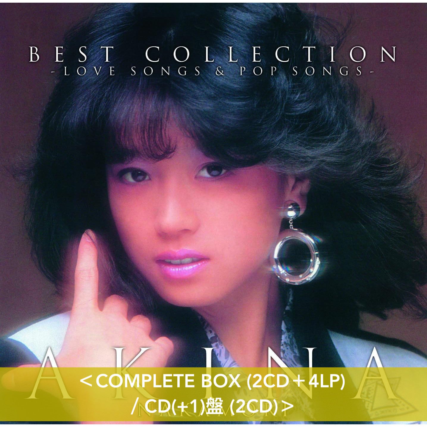 中森明菜紀念出道42周年華納時期單曲精選專輯《ベスト・コレクション