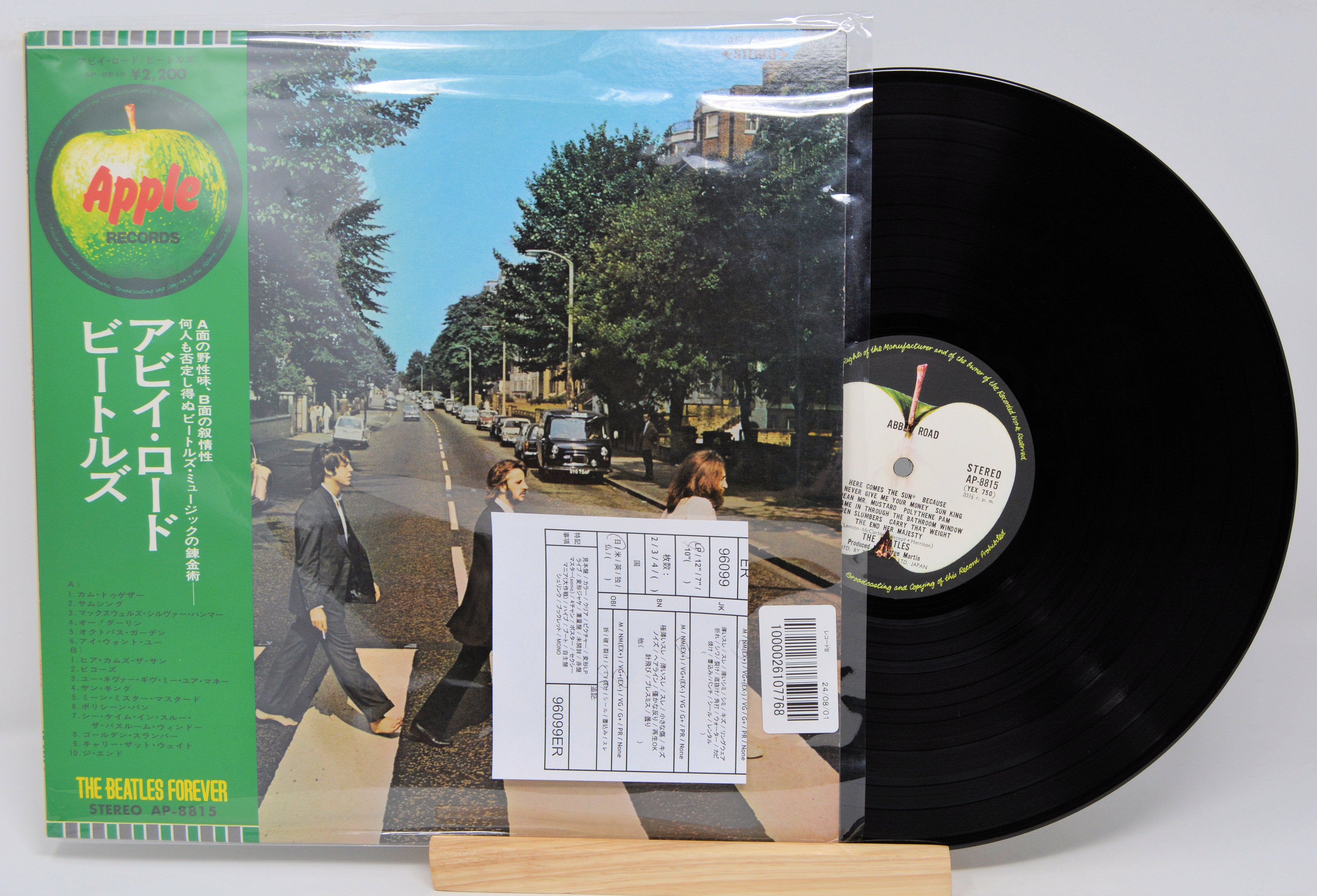 Beatles-Abbey-Road-Japan.jpg?