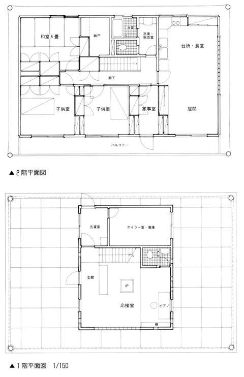 難波和彦＋界工作舎