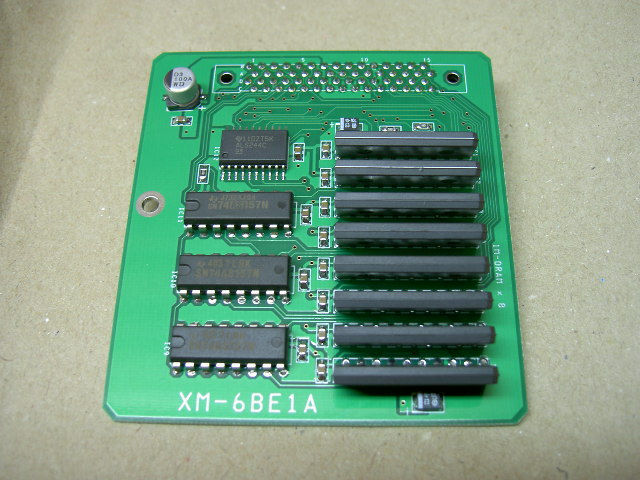 えくしみえむ 資料館