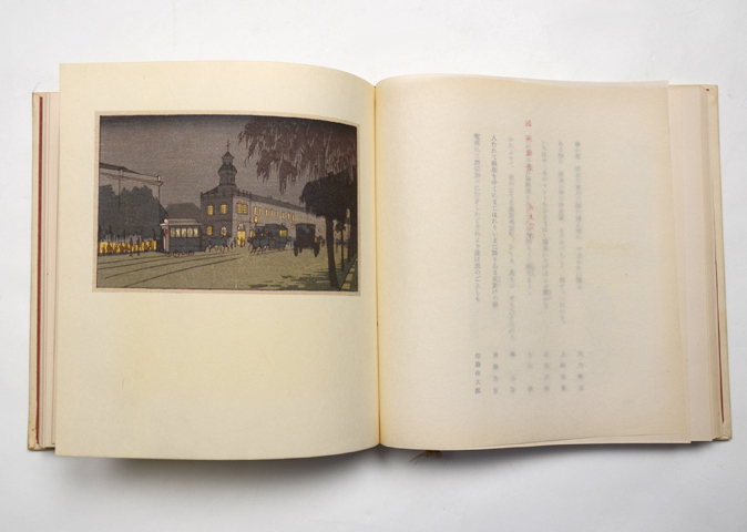 銀座界隈／アルバム・銀座八丁｜恵文社一乗寺店 オンラインショップ