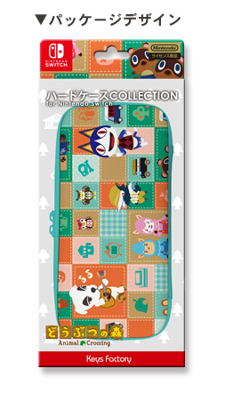 どうぶつの森 ハードケース for Nintendo Switch | KeysFactory