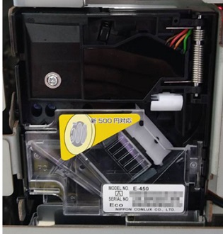 光新星 ゲームセンター様向け 新五百円コインセレクター E－450