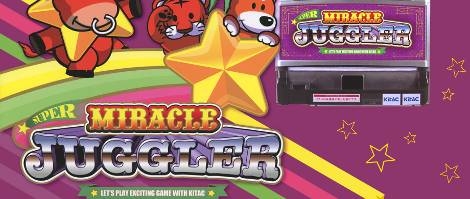 スーパーミラクルジャグラー／北電子スロットの情報サイト／キタック