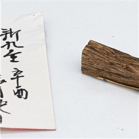 香木・香料-株式会社京香林