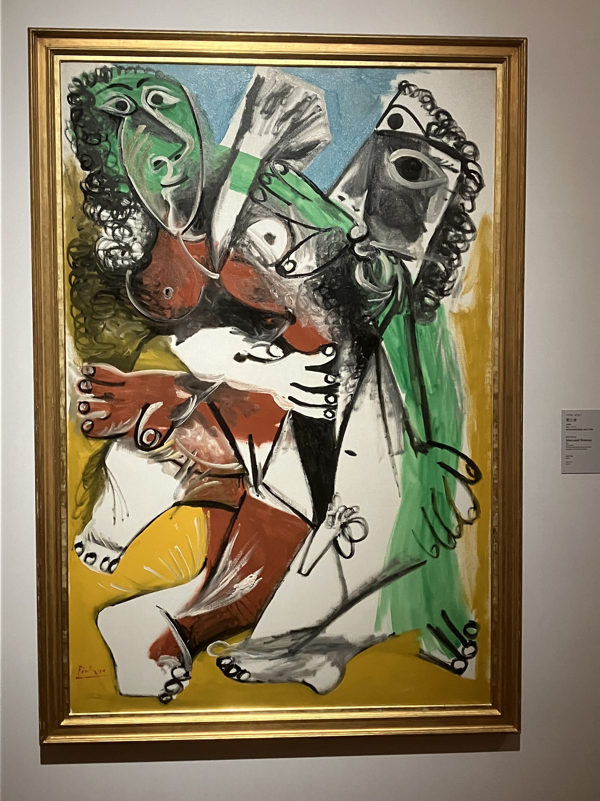 ピカソとその時代ベルクグリューン美術館展」 国立国際美術館 | 展覧会