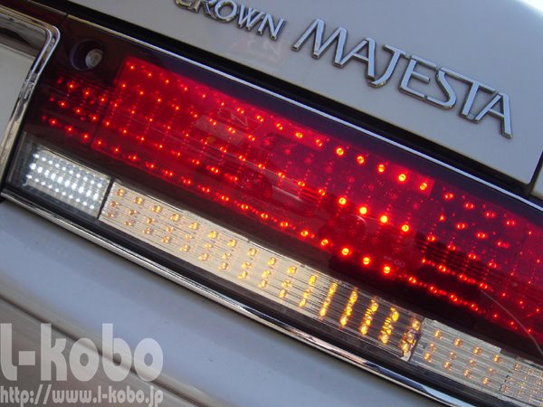 14系マジェスタのテールランプ3 ｜【エルコボ】ヘッドライト、テール