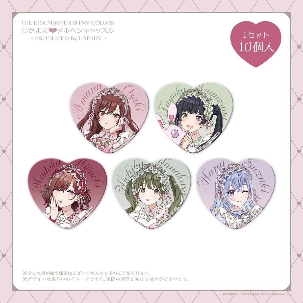 シャニマス樋口円香ハート 缶バッジ渋谷109 LAFARY 16点セット