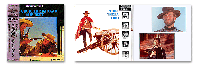 続・夕陽のガンマン