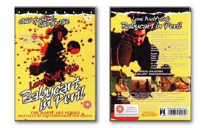 若山富三郎「子連れ狼」シリーズ Lone Wolf and Cub