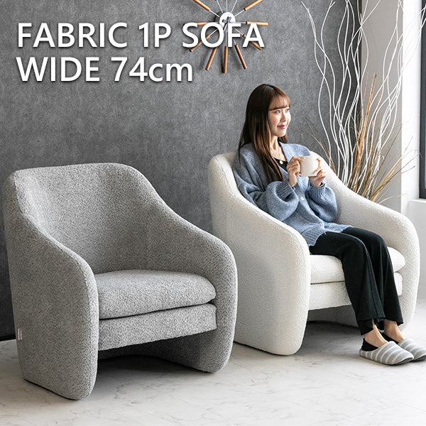 lushroom ソファー 1人掛け 布 グレー ホワイト ファブリック 高級