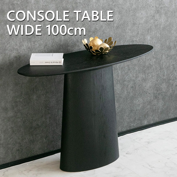 lushroom コンソールテーブル ブラックオーク 玄関棚 サイドテーブル