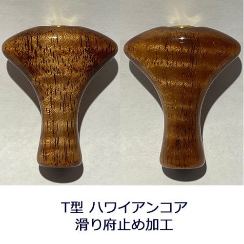 わたらせ樹脂工房製T型花梨瘤ノブ シマノ用 ノーマル塗装 わたらせ樹脂