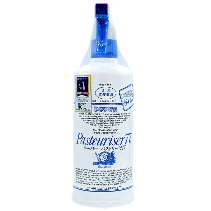 DOVER Pasteurizer77 食品用アルコール除菌スプレー 日本製 – 迷日店