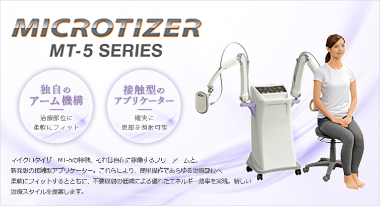 ミナト医科学】マイクロタイザーの通販なら5,000点以上の豊富な品揃え