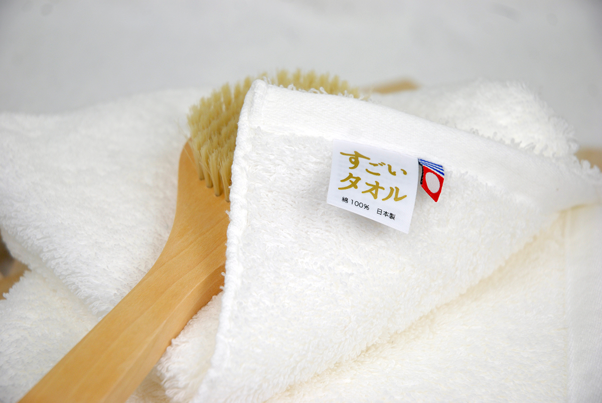 すごいタオル - 今治産 最高級タオルの正岡タオル『hada・触わり』
