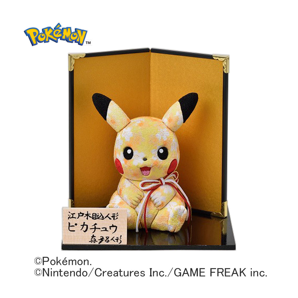 江戸木目込人形 ピカチュウ – 株式会社真多呂
