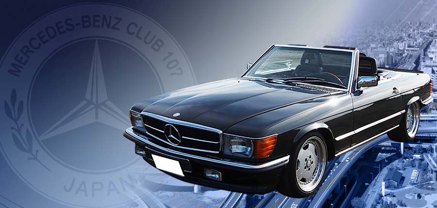 Merceds-Benz W107/SL&SLC オーナーズクラブ Merceds-Benz Club107